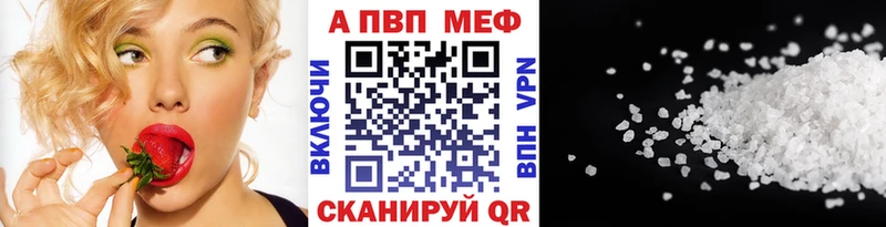 Хочу наркоту Руза LSD-25 МЕФ Alpha-PVP