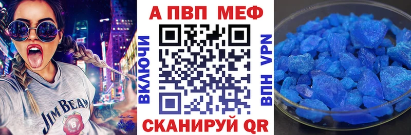 Альфа ПВП СК  Руза 