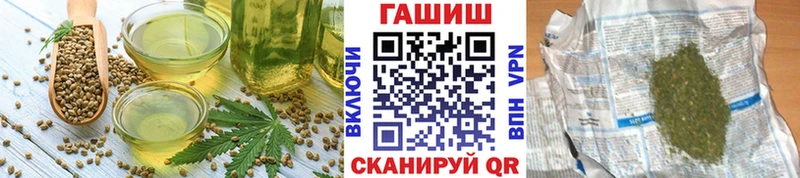 hydra как зайти  Руза  Canna-Cookies марихуана  купить закладку 