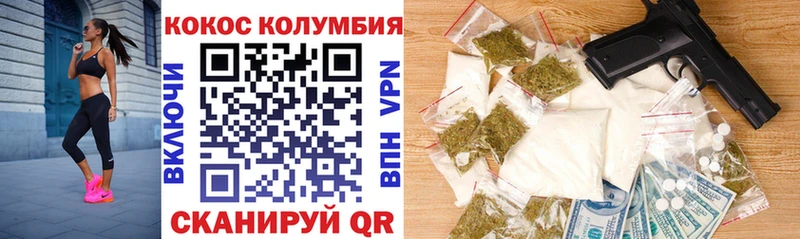 COCAIN Эквадор  Руза 