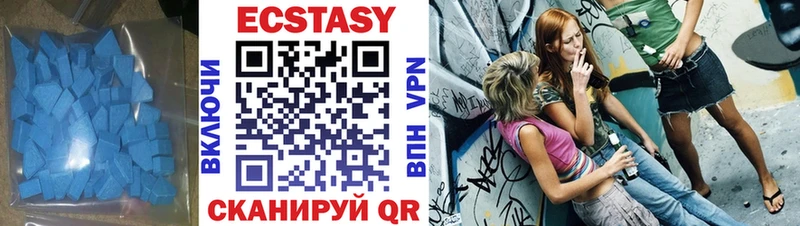 Ecstasy 280мг  Руза 