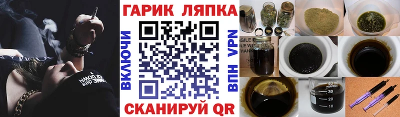 где купить   Руза  Гашиш хэш 