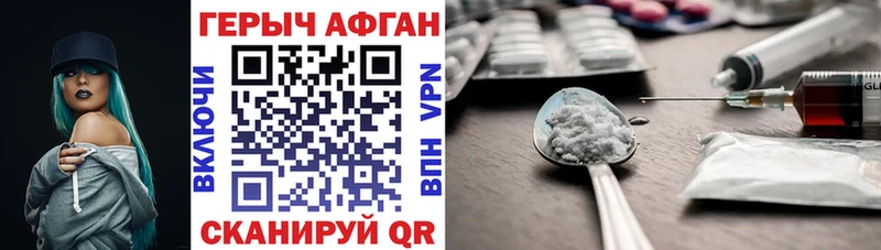 Героин VHQ Руза