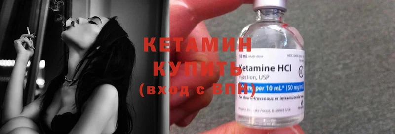 дарнет шоп  Руза  КЕТАМИН ketamine 