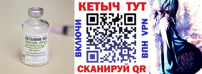 где можно купить Руза КЕТАМИН ketamine