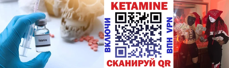 КЕТАМИН VHQ Руза