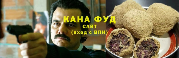 мет Лабытнанги