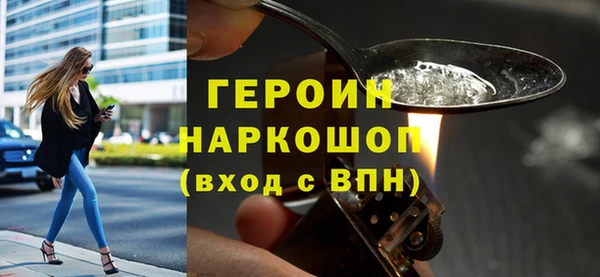 MDMA Premium VHQ Волгодонск