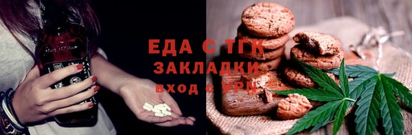 скорость mdpv Одинцово