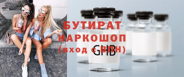 MDMA Лиски