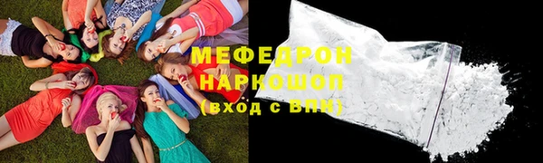 прущие крисы Березники