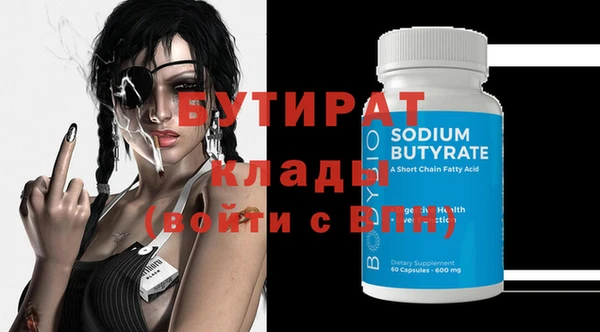 MDMA Лиски