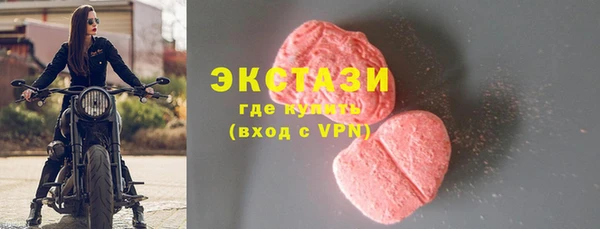 скорость mdpv Одинцово