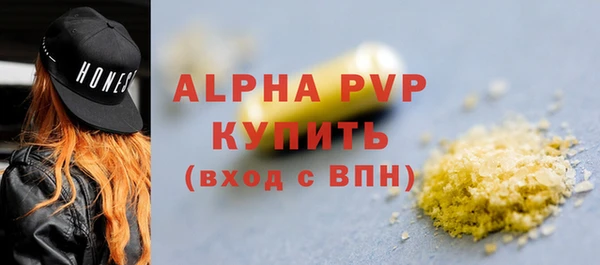 ALPHA-PVP Липки