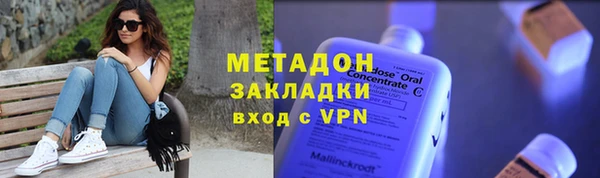 мет Лабытнанги
