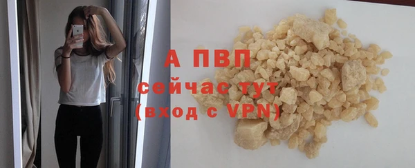 мет Лабытнанги
