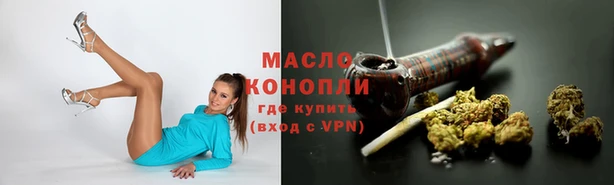 мет Лабытнанги