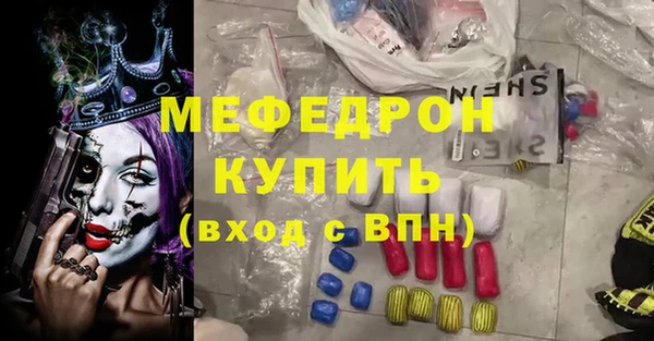 MDMA Лиски