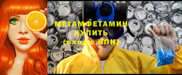 скорость mdpv Одинцово
