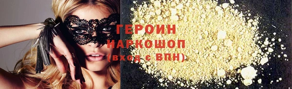 герыч Ладушкин