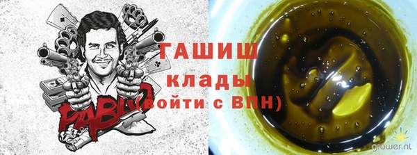 героин Лагань