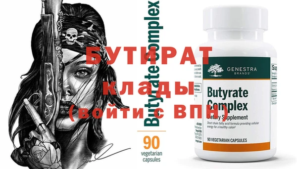 герыч Ладушкин