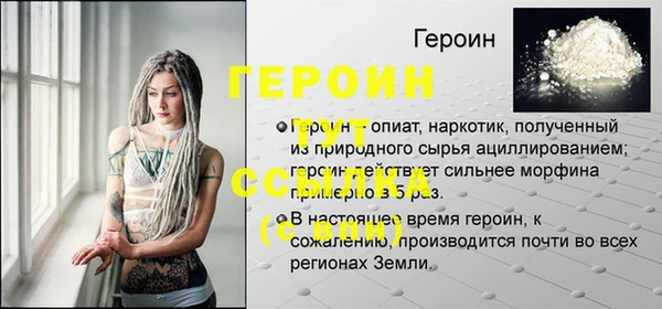 прущие крисы Березники