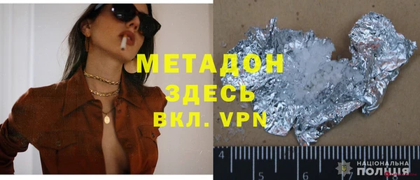 PSILOCYBIN Домодедово
