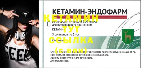 марки lsd Лихославль