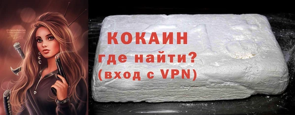 героин Лагань