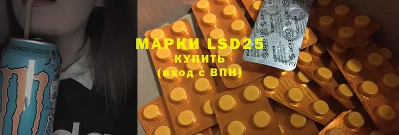 LSD-25 экстази кислота  хочу наркоту  Руза 