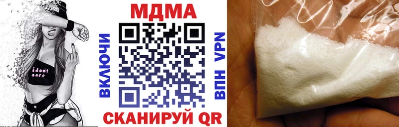 MDMA VHQ  как найти наркотики  Руза 