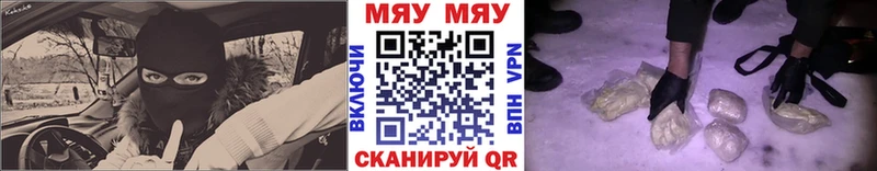 магазин    Руза  Мефедрон мяу мяу 