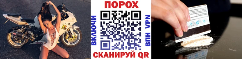 МЕТАМФЕТАМИН мет  Руза 