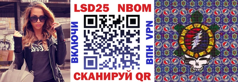 Марки N-bome 1500мкг сколько стоит Руза