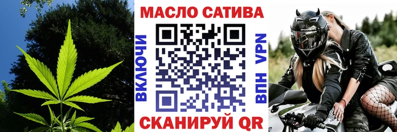 ТГК THC oil  hydra как зайти  Руза 